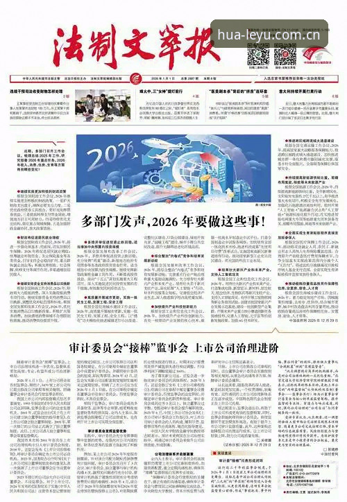 乐鱼手机版2026最新版本实用指南：从下载到高效使用的完整流程