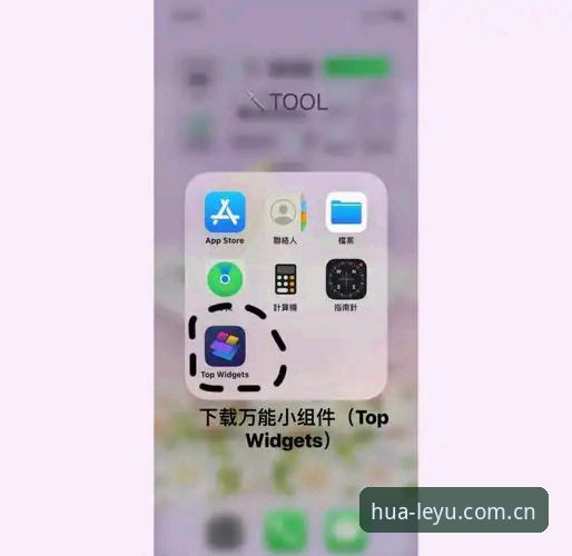 iOS版乐鱼APP体验：7个让你快速上手的关键细节