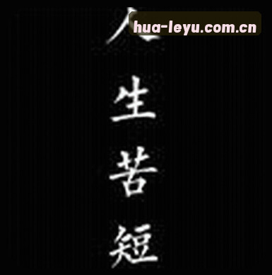 吴强