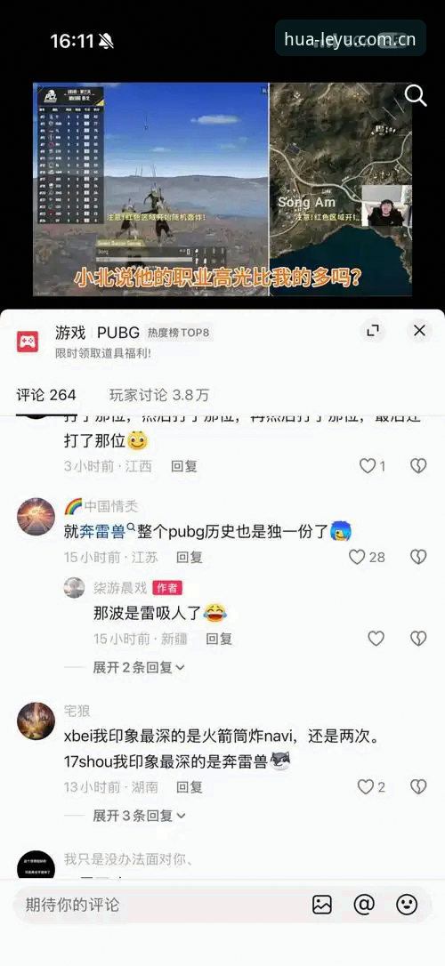 揭秘乐鱼iOS下载教程：你不知道的安装过程与数字娱乐平台深度评测