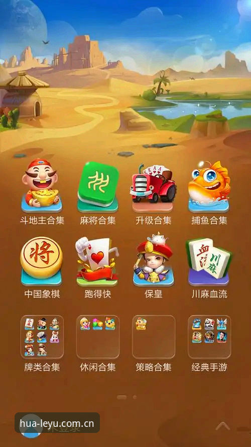 乐鱼手机版下载指南：流畅稳定体验的数字娱乐平台详解
