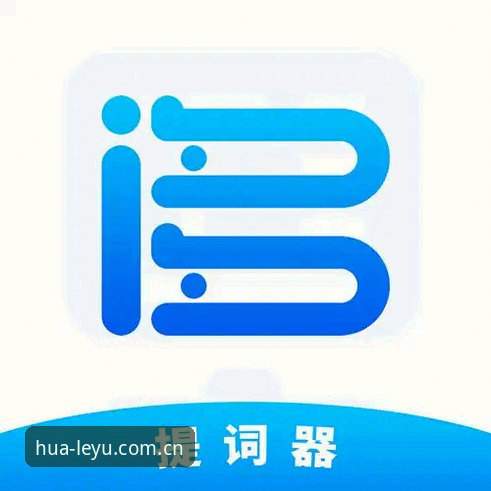 乐鱼手机版下载安装功能完整指南：数字娱乐新体验